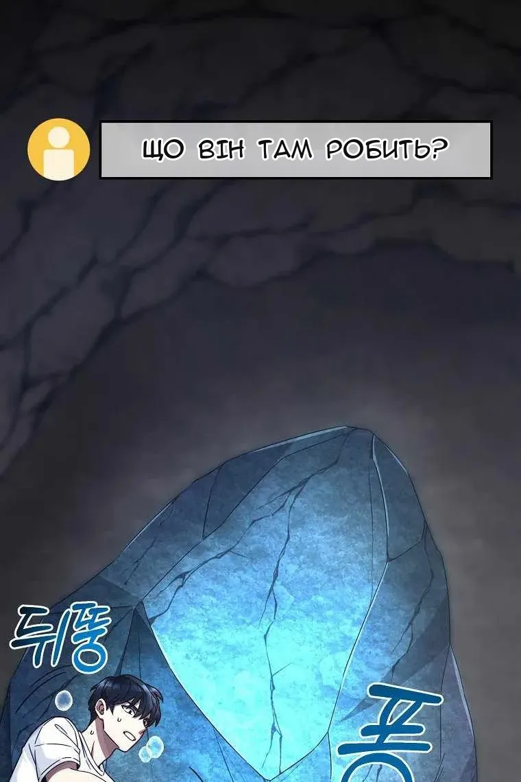 Сторінка 4