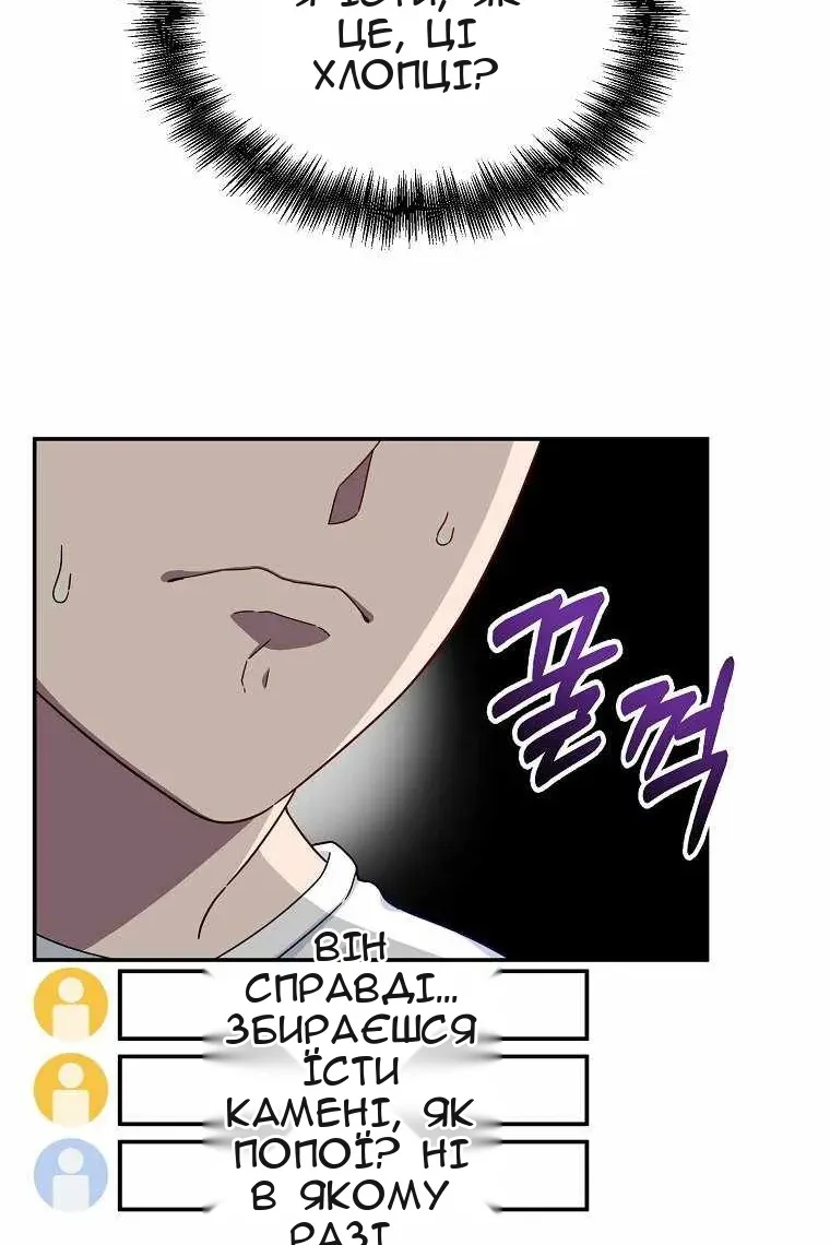 Сторінка 13