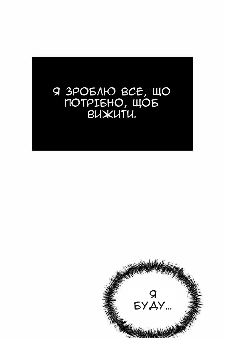 Сторінка 16