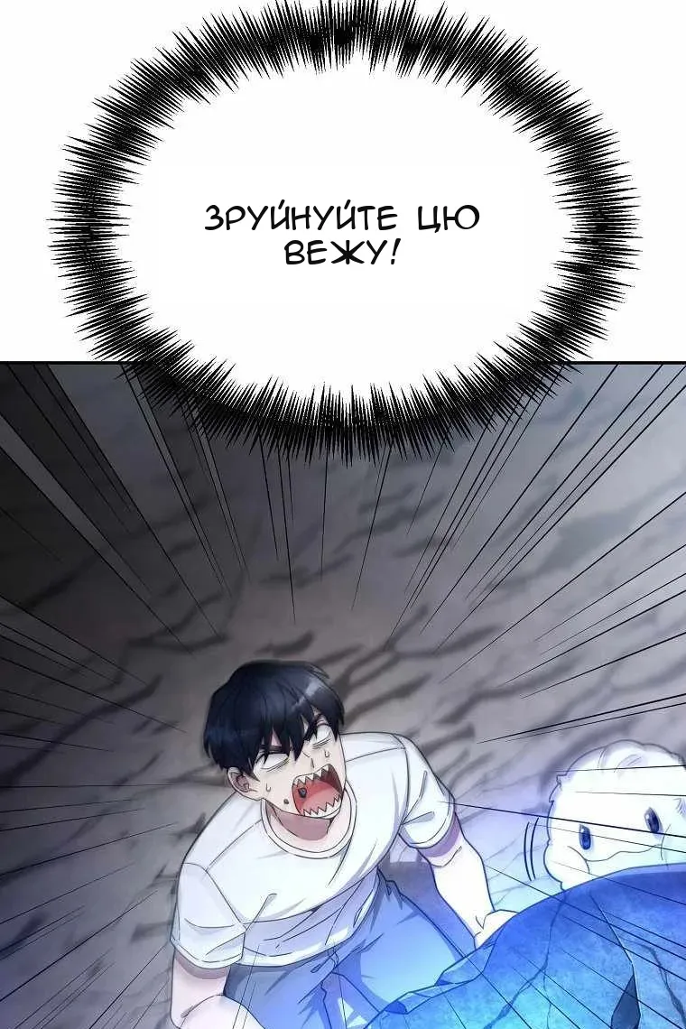 Сторінка 18
