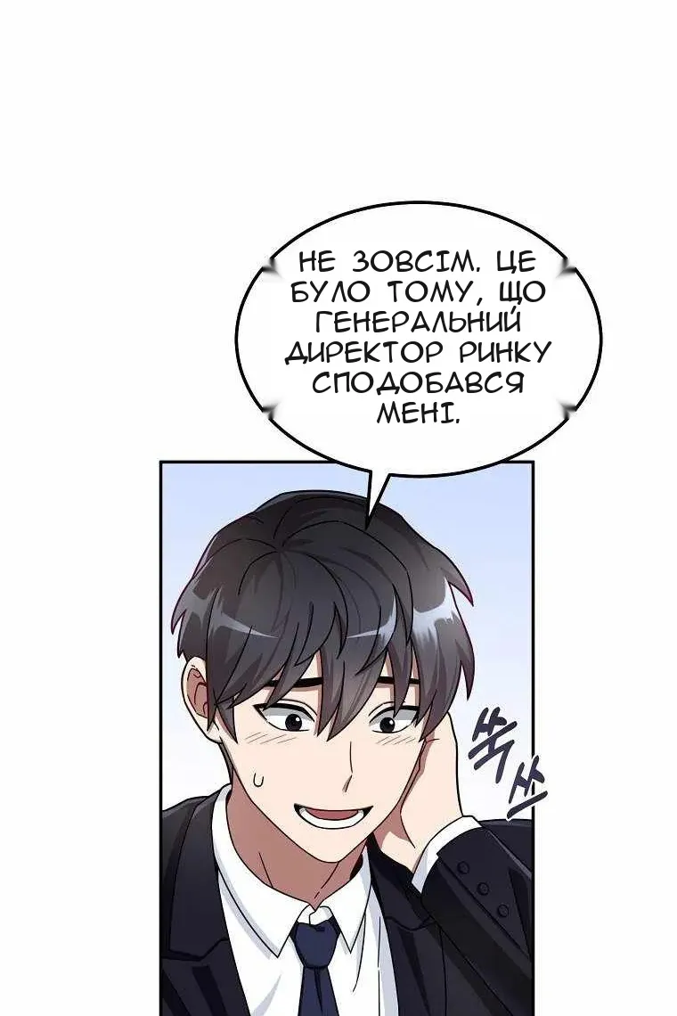 Сторінка 25