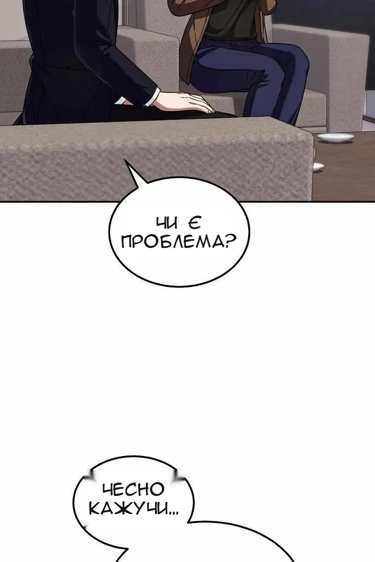 Сторінка 27
