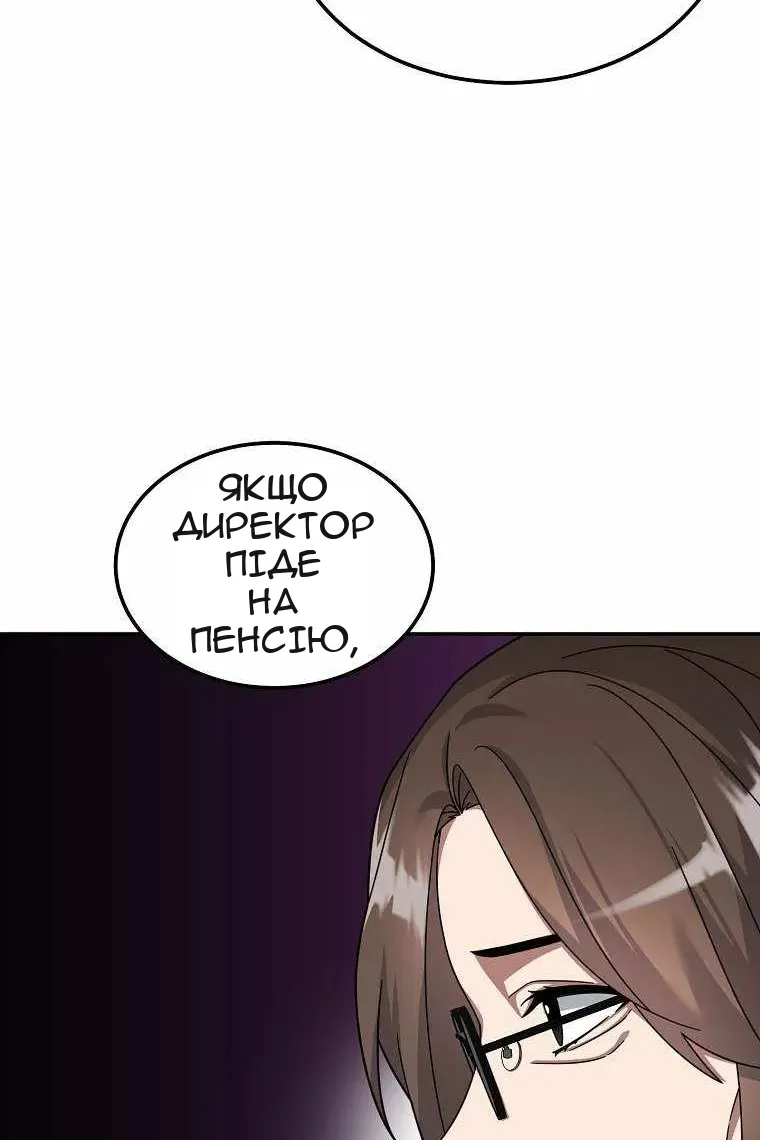 Сторінка 29