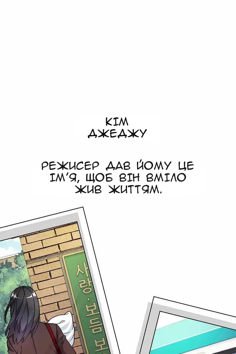 Сторінка 35