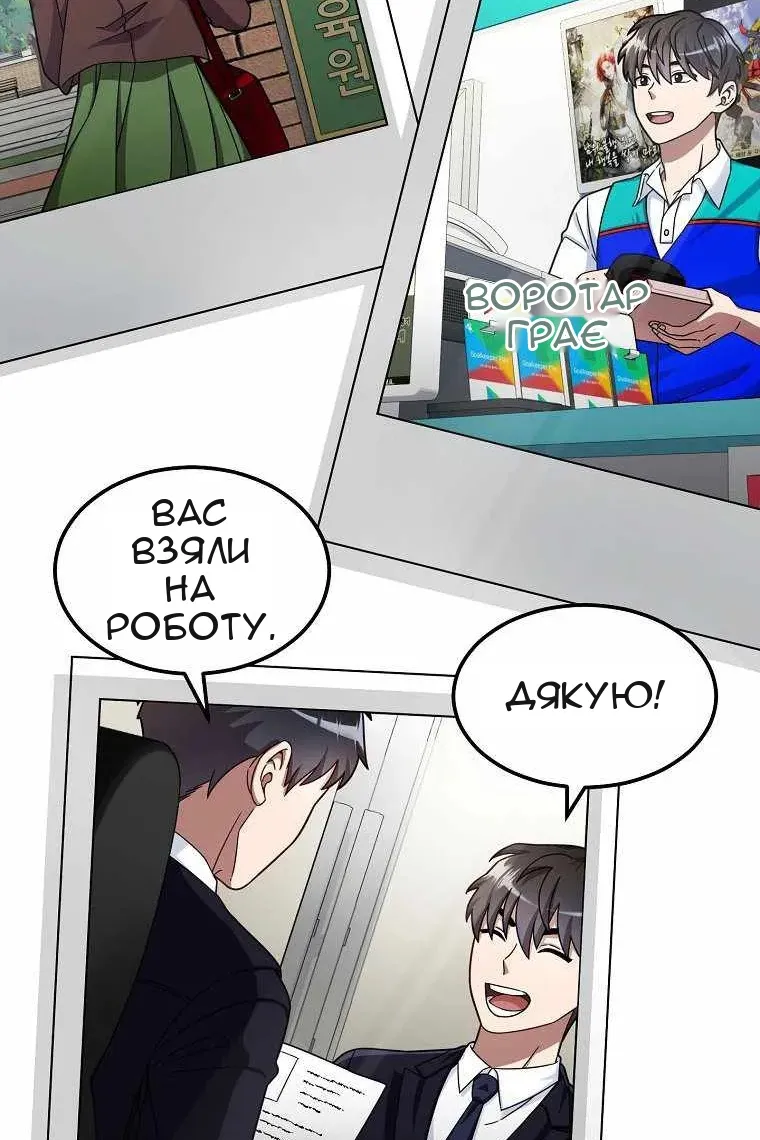 Сторінка 36