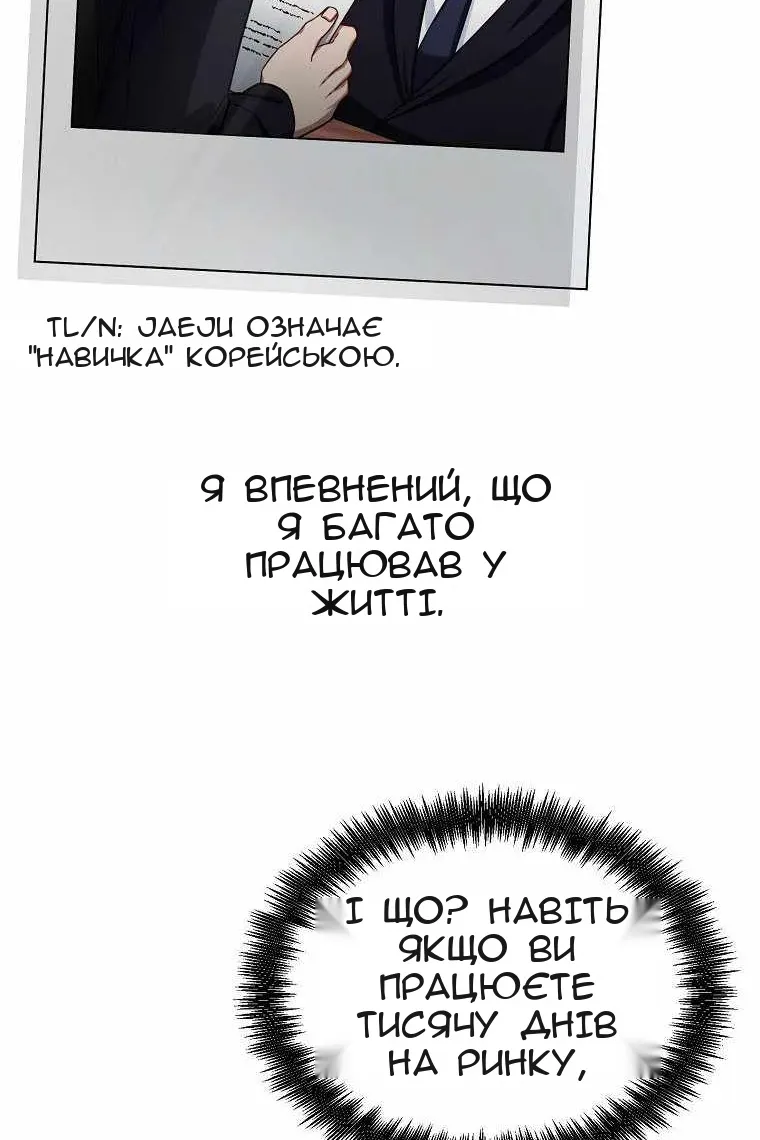 Сторінка 37