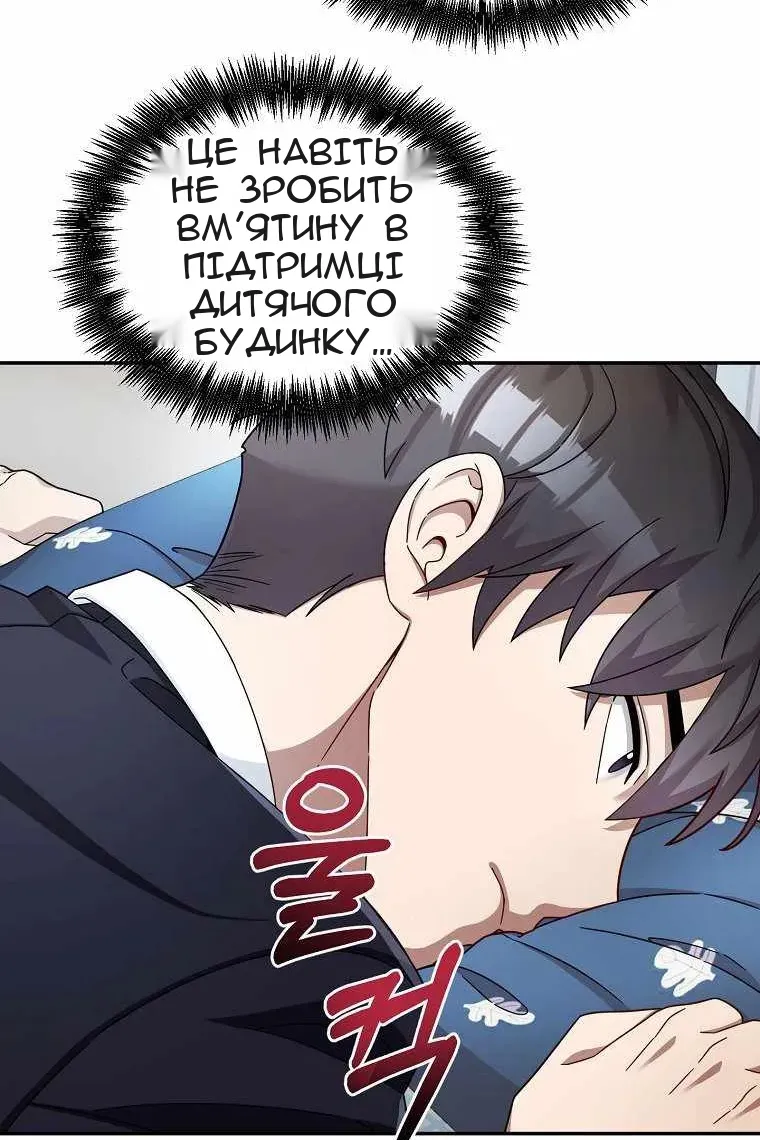 Сторінка 38