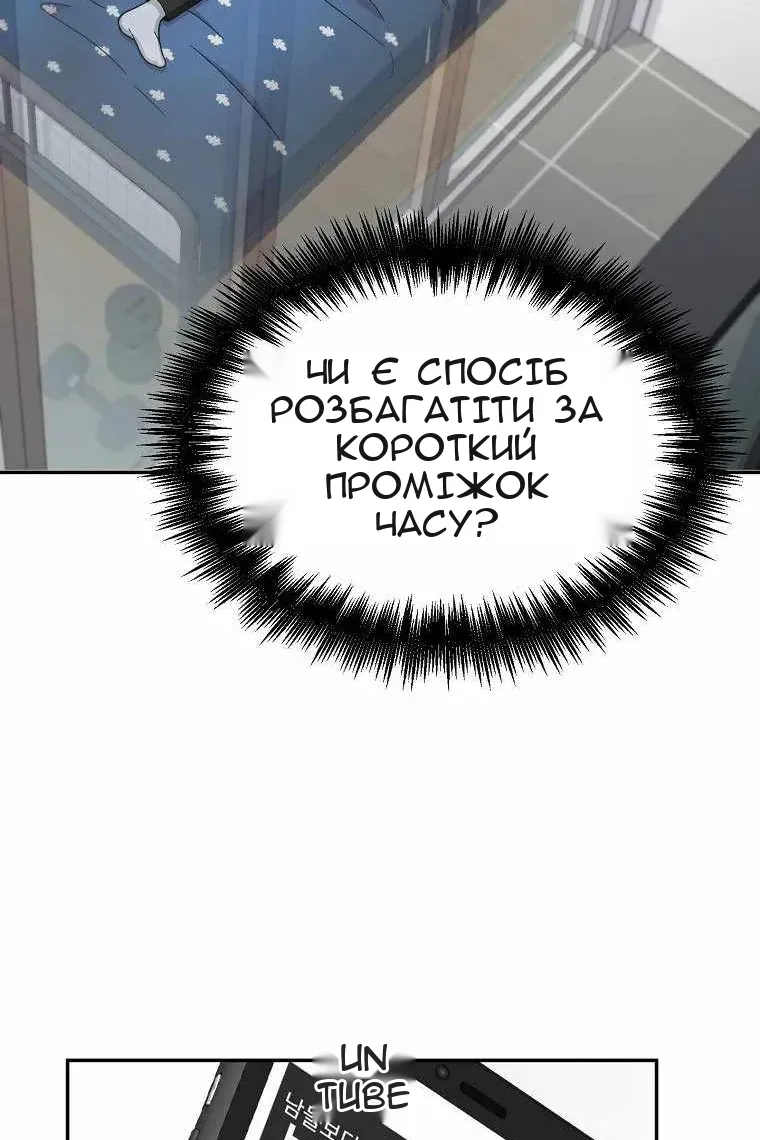 Сторінка 40