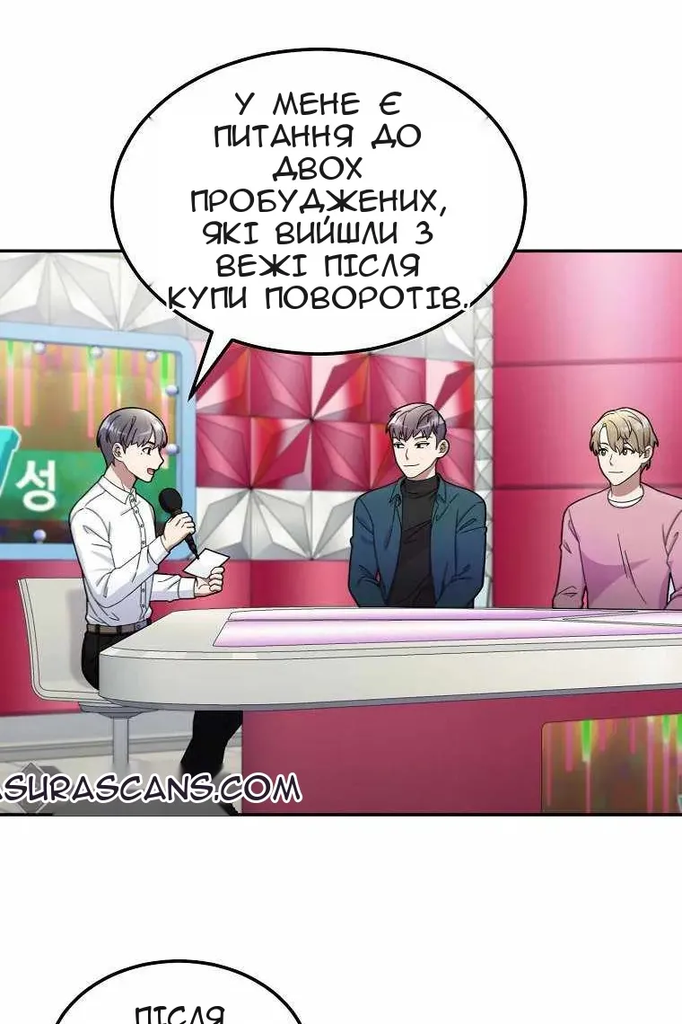 Сторінка 45