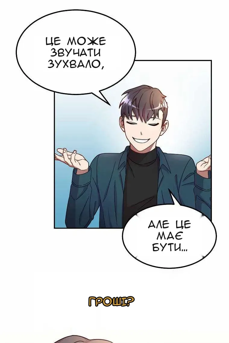 Сторінка 47