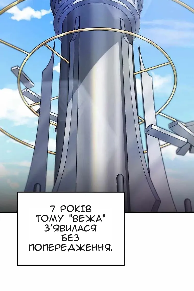 Сторінка 51