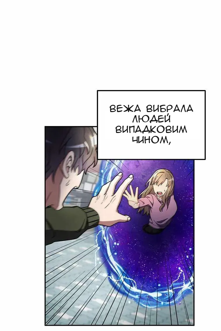 Сторінка 52