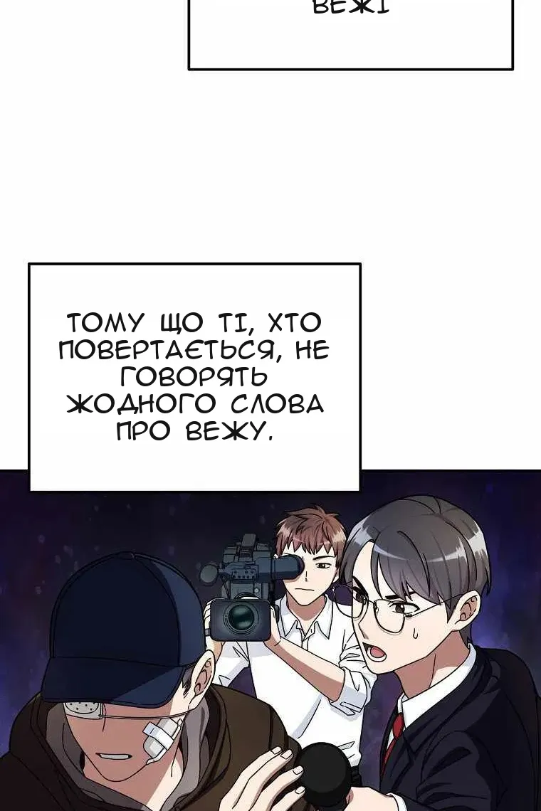Сторінка 55