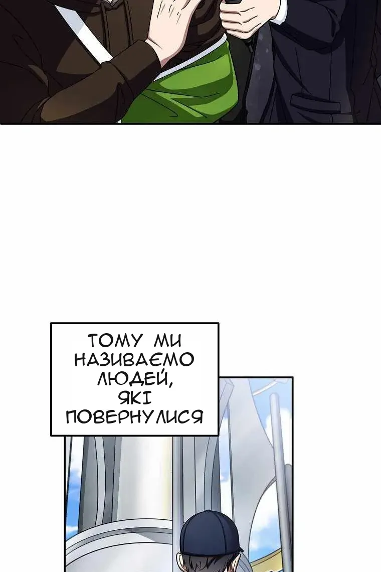 Сторінка 56