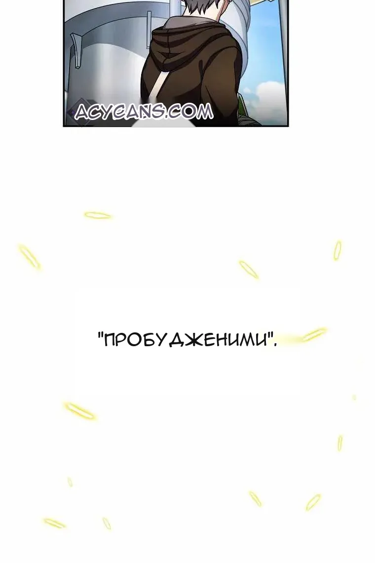 Сторінка 57