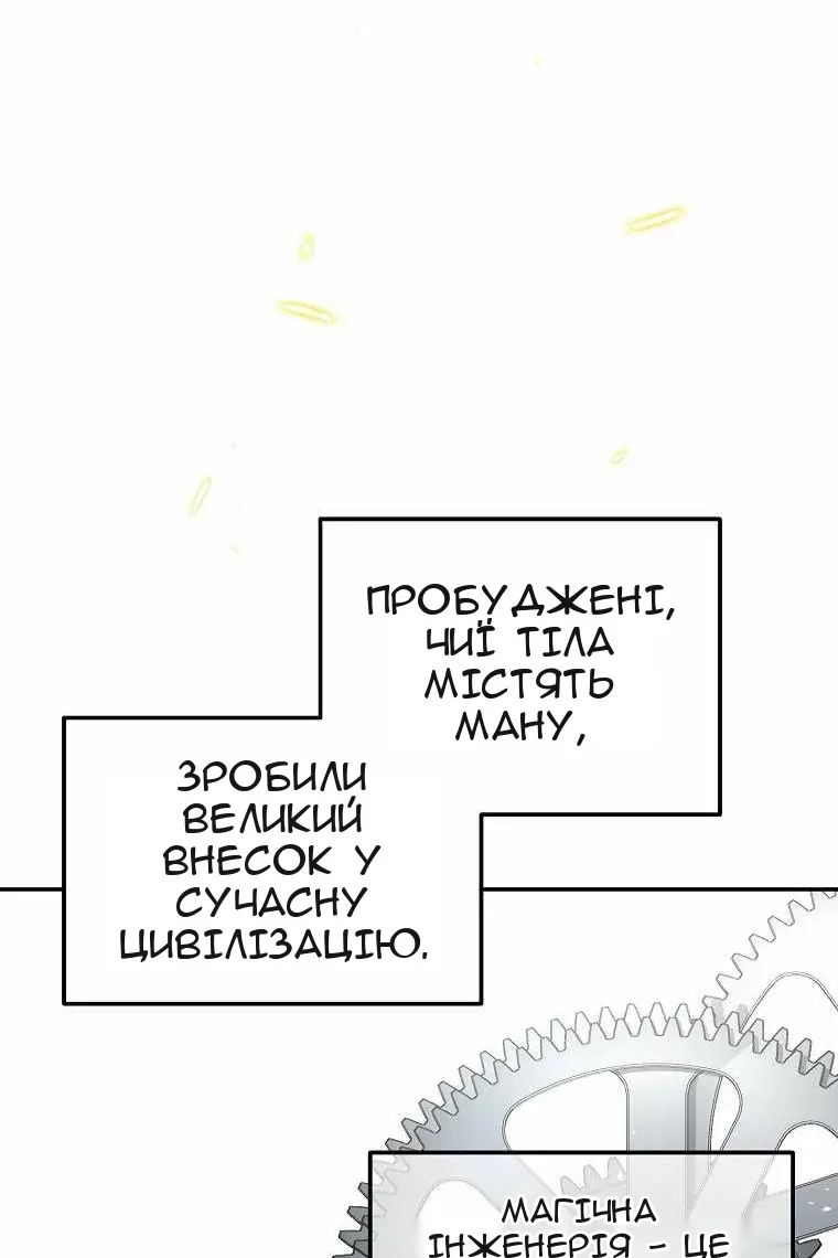 Сторінка 58
