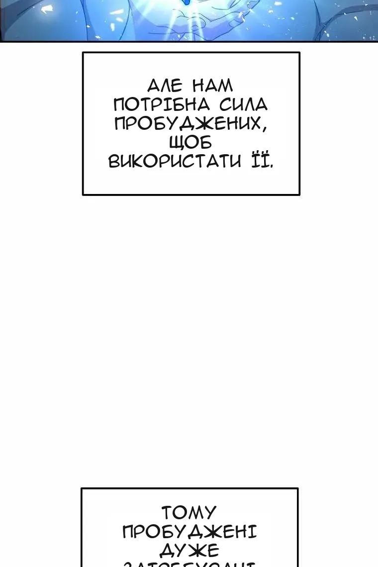 Сторінка 60