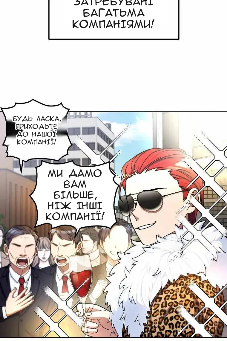 Сторінка 61