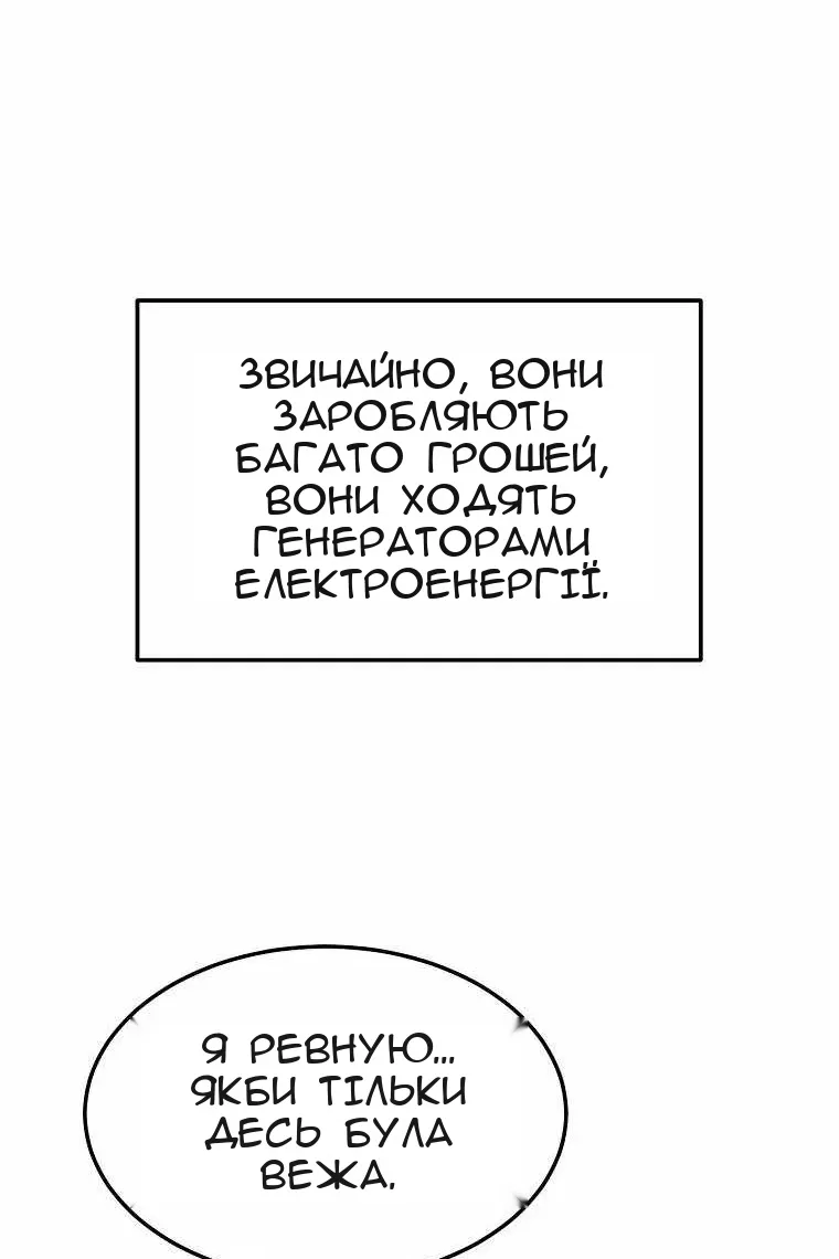 Сторінка 62