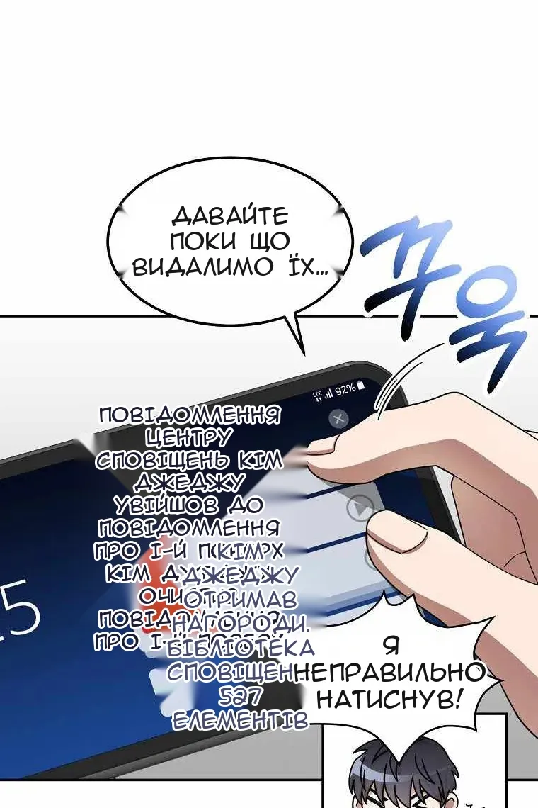 Сторінка 71