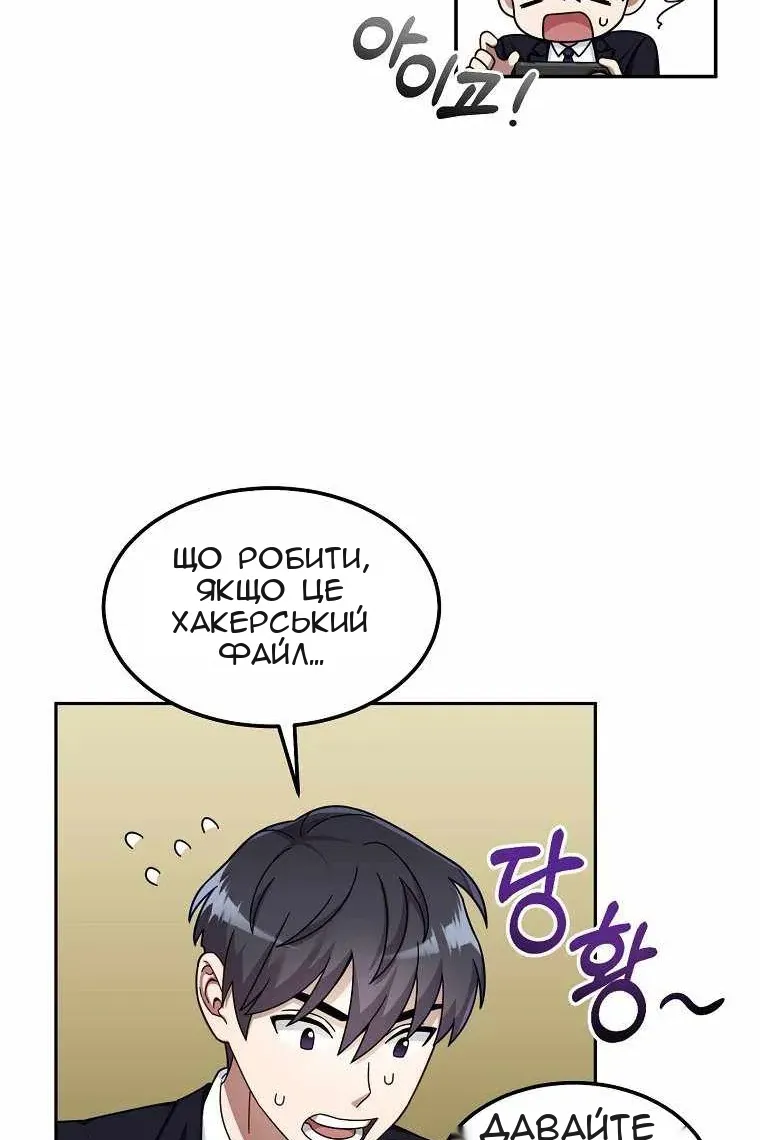 Сторінка 72
