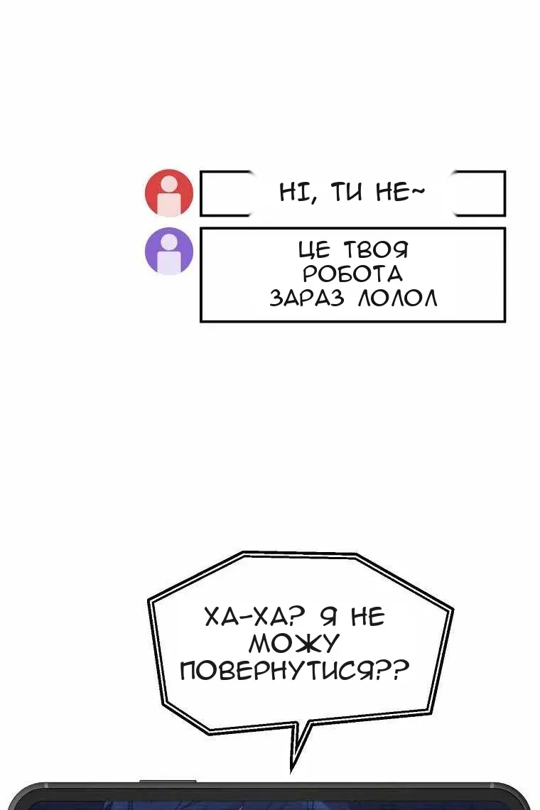 Сторінка 75