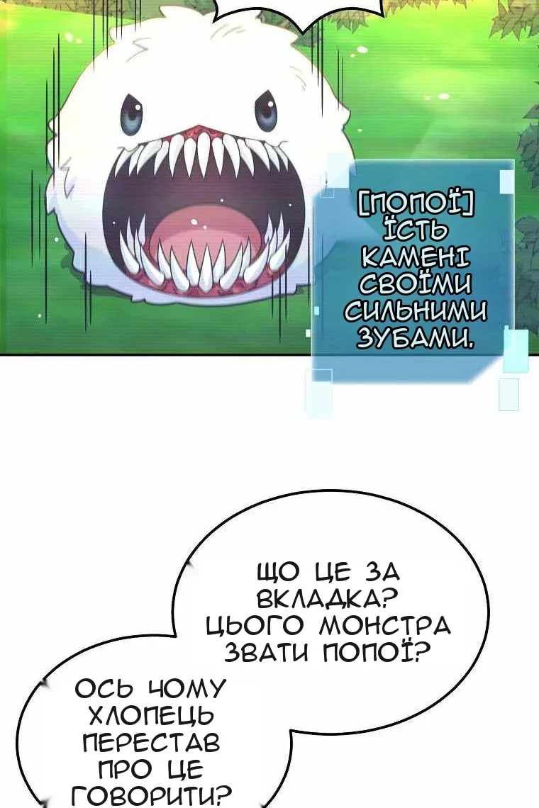 Сторінка 86