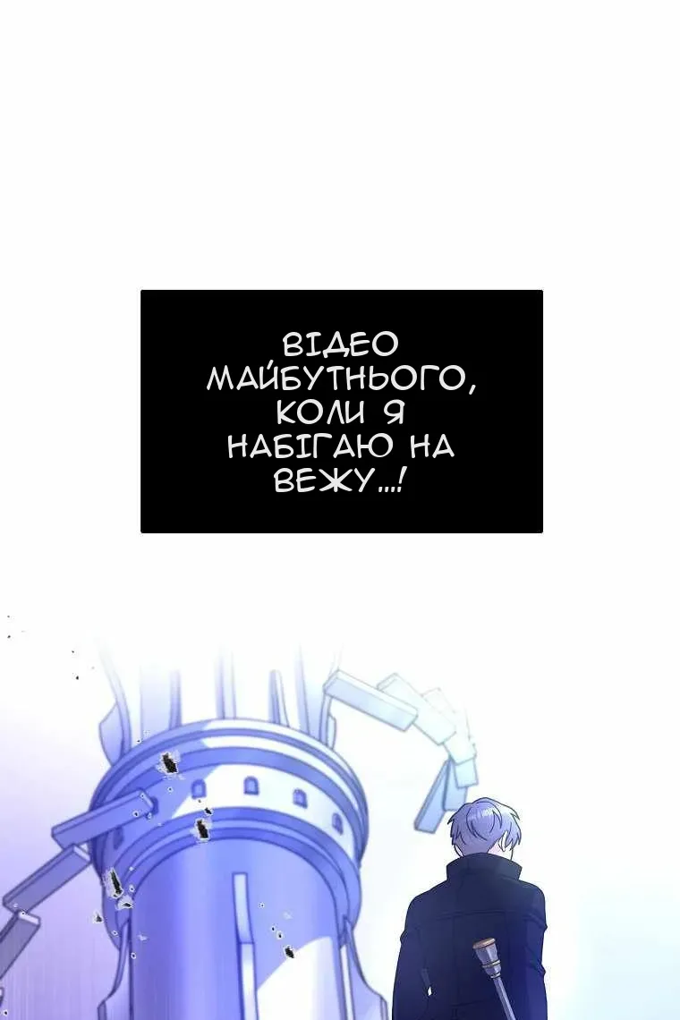 Сторінка 91