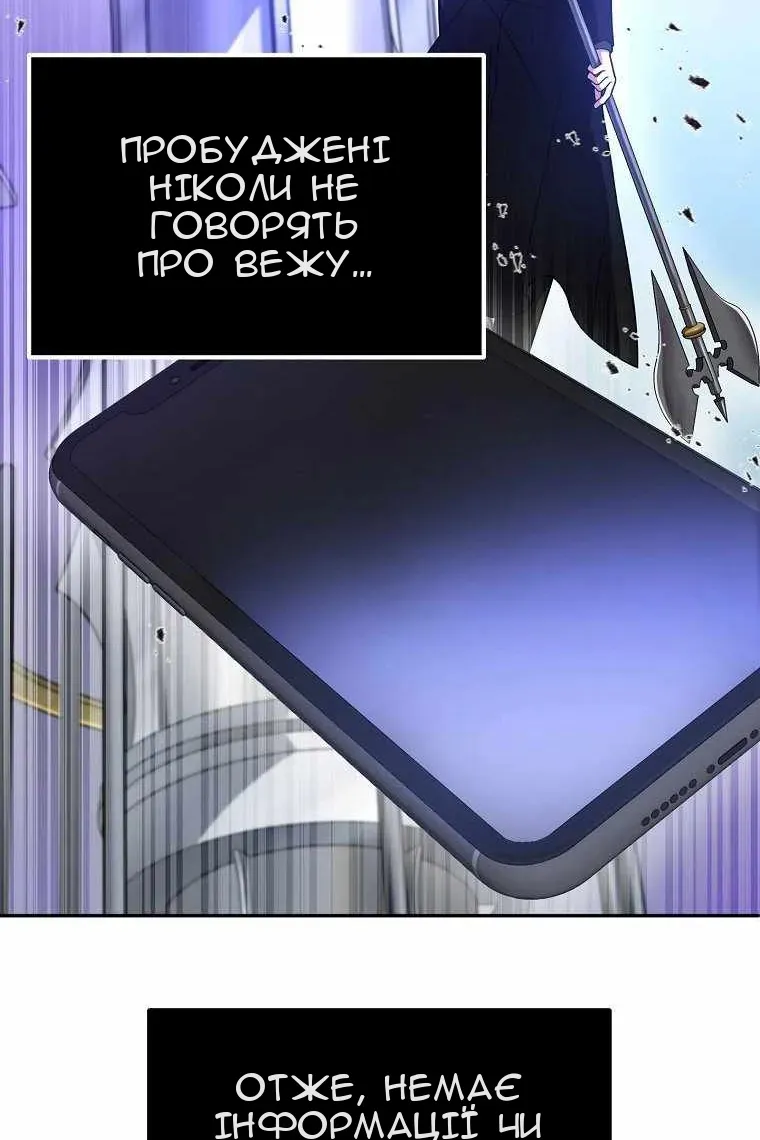 Сторінка 92
