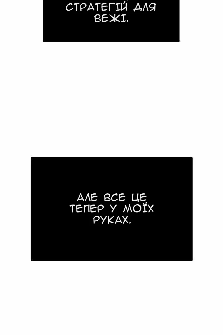 Сторінка 93