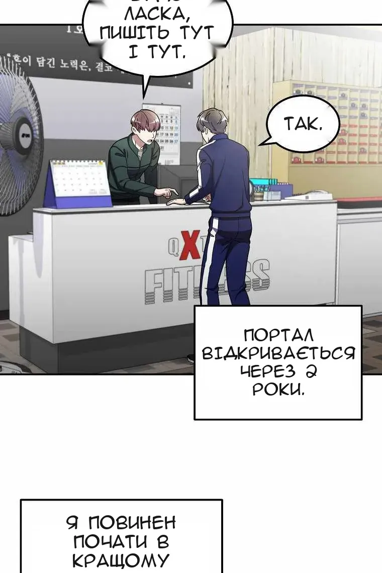 Сторінка 95