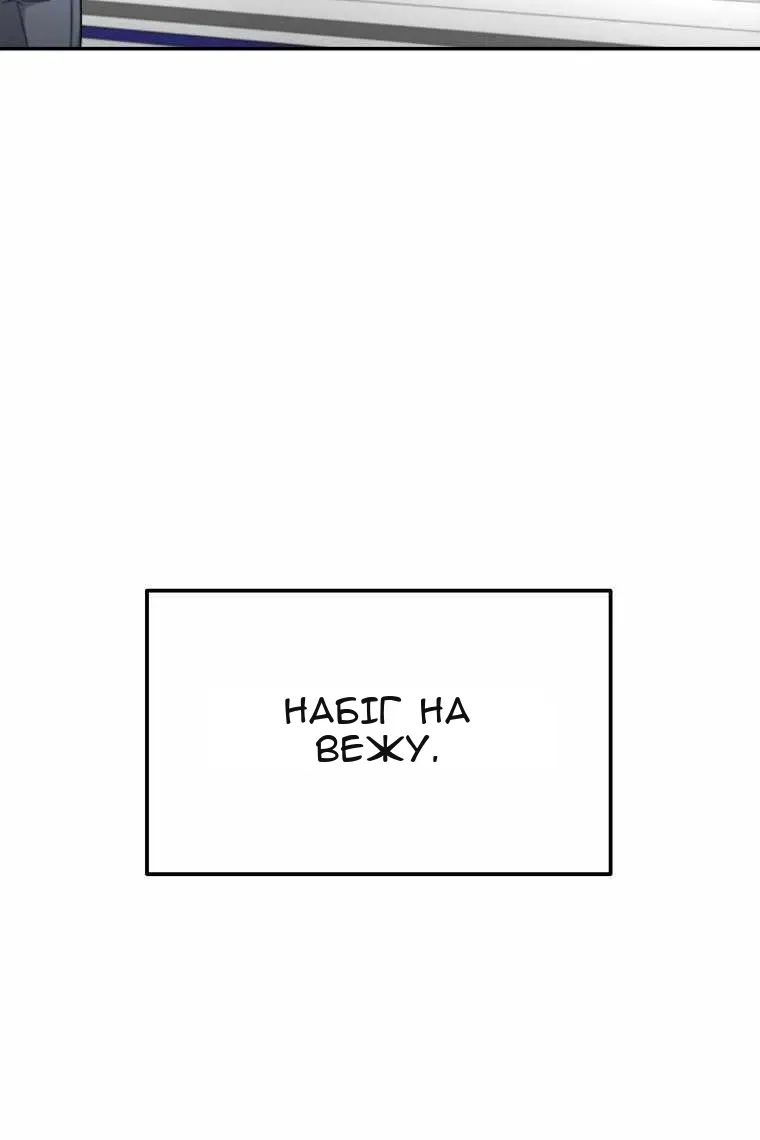 Сторінка 99
