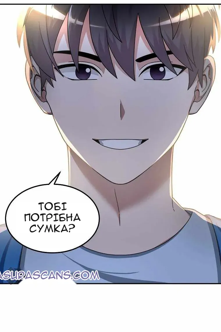 Сторінка 100