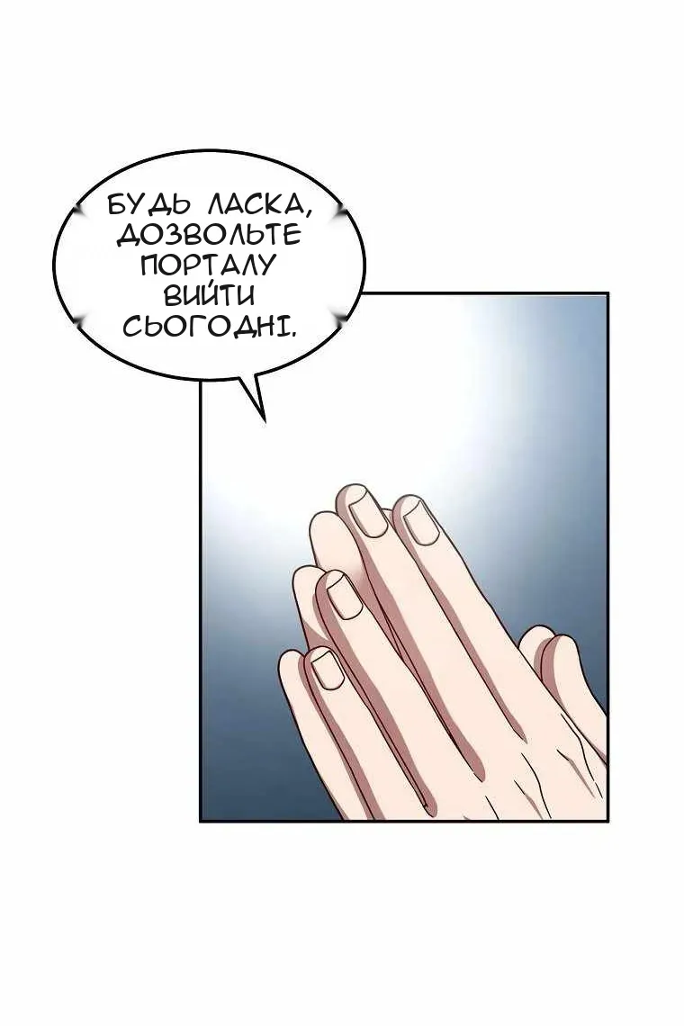 Сторінка 103