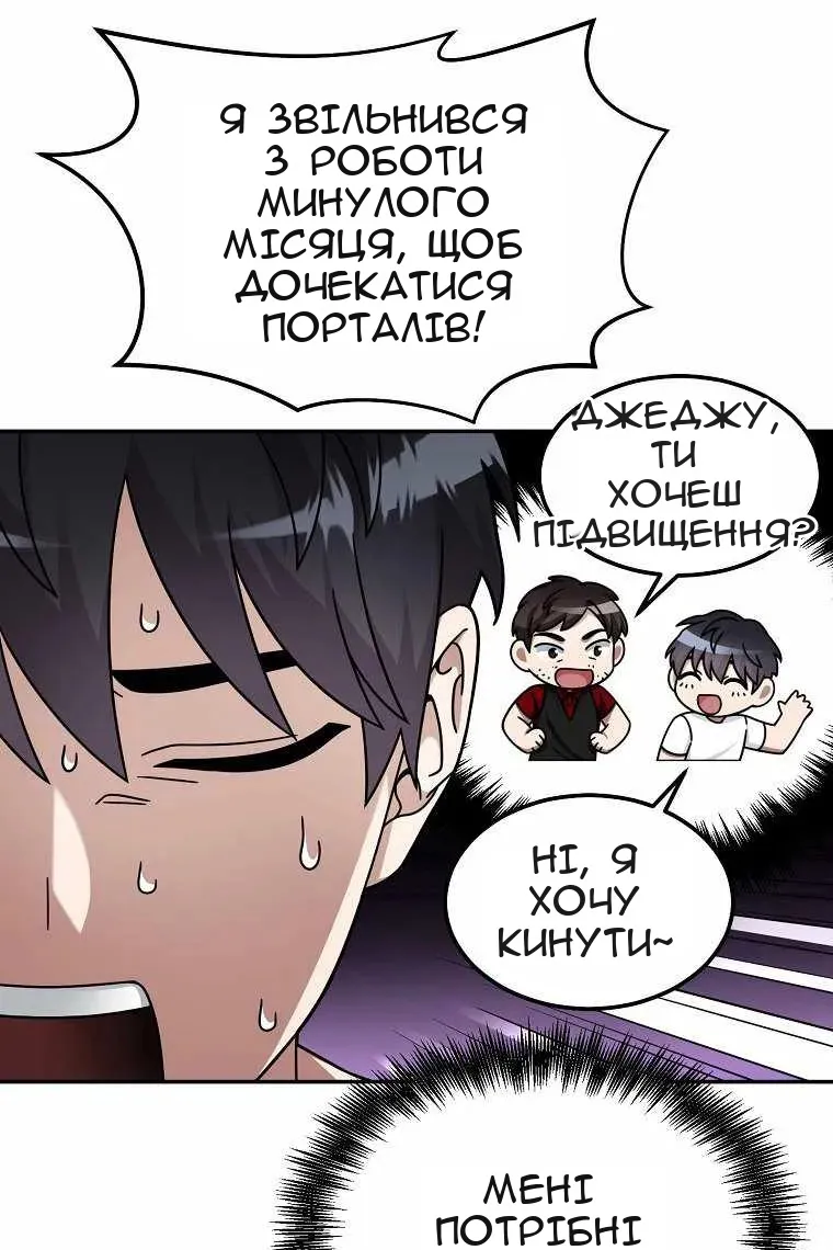 Сторінка 104