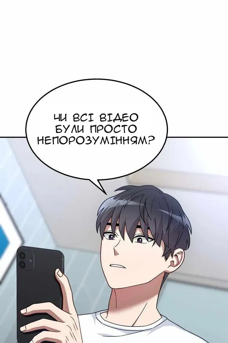Сторінка 106