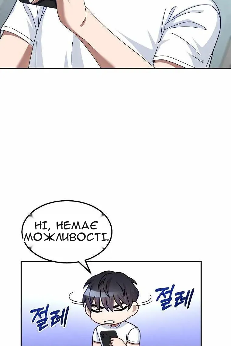 Сторінка 107