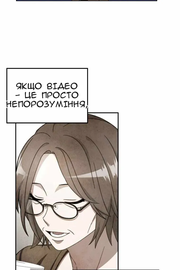 Сторінка 108