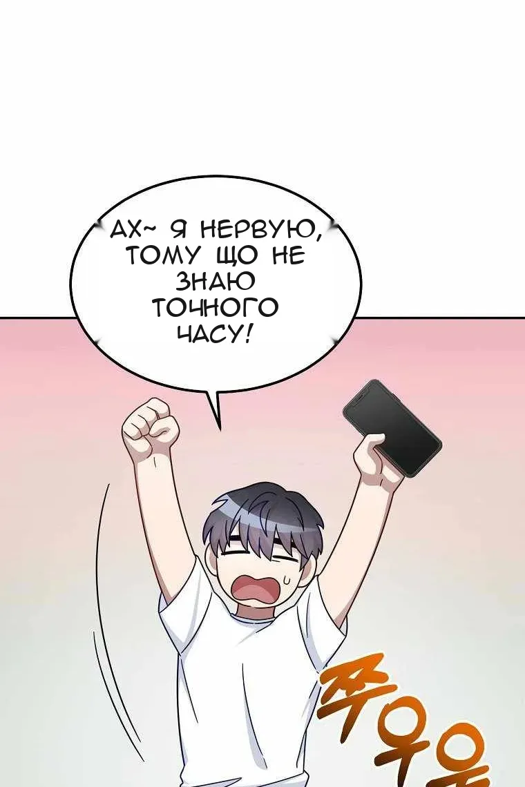 Сторінка 111