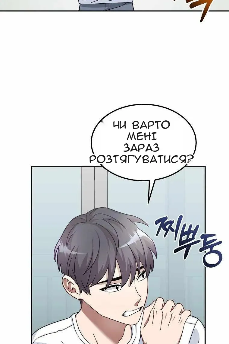 Сторінка 112