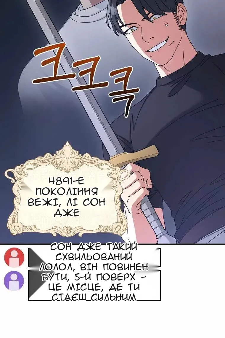 Сторінка 6