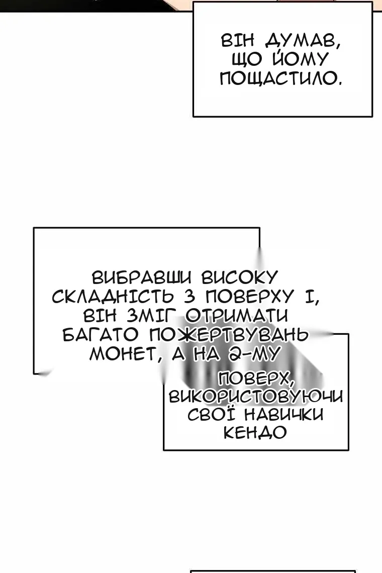 Сторінка 9