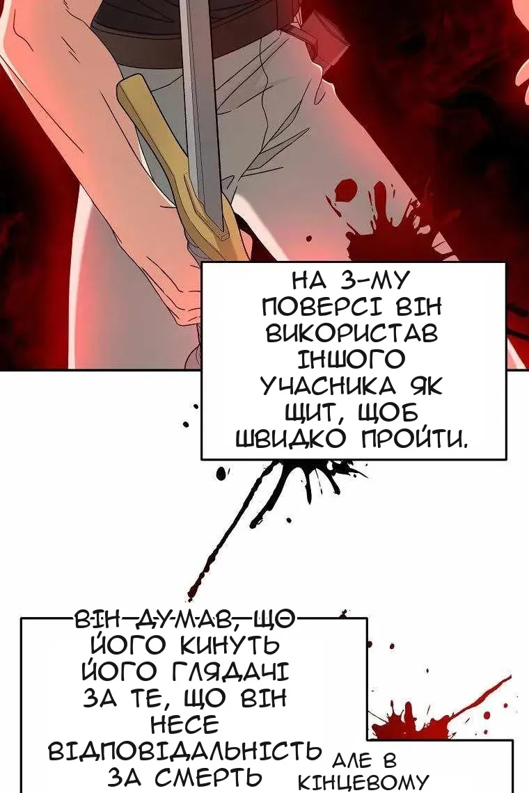 Сторінка 11