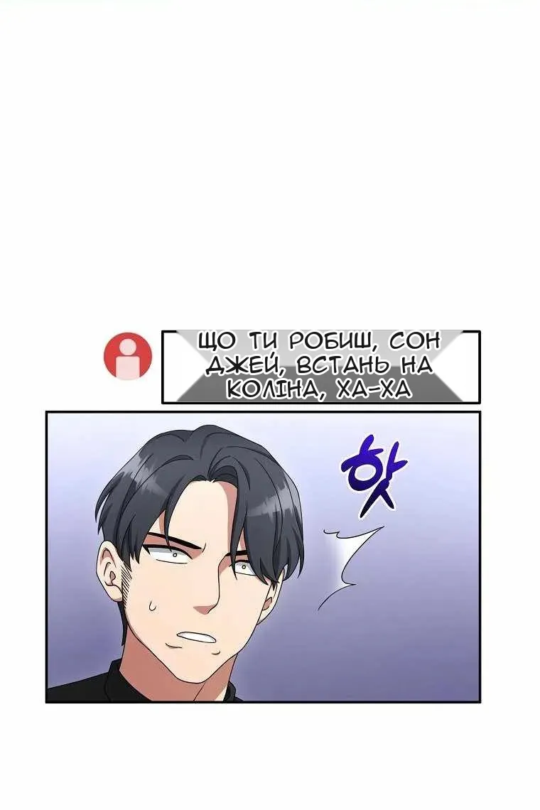 Сторінка 16