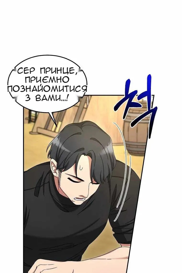 Сторінка 17