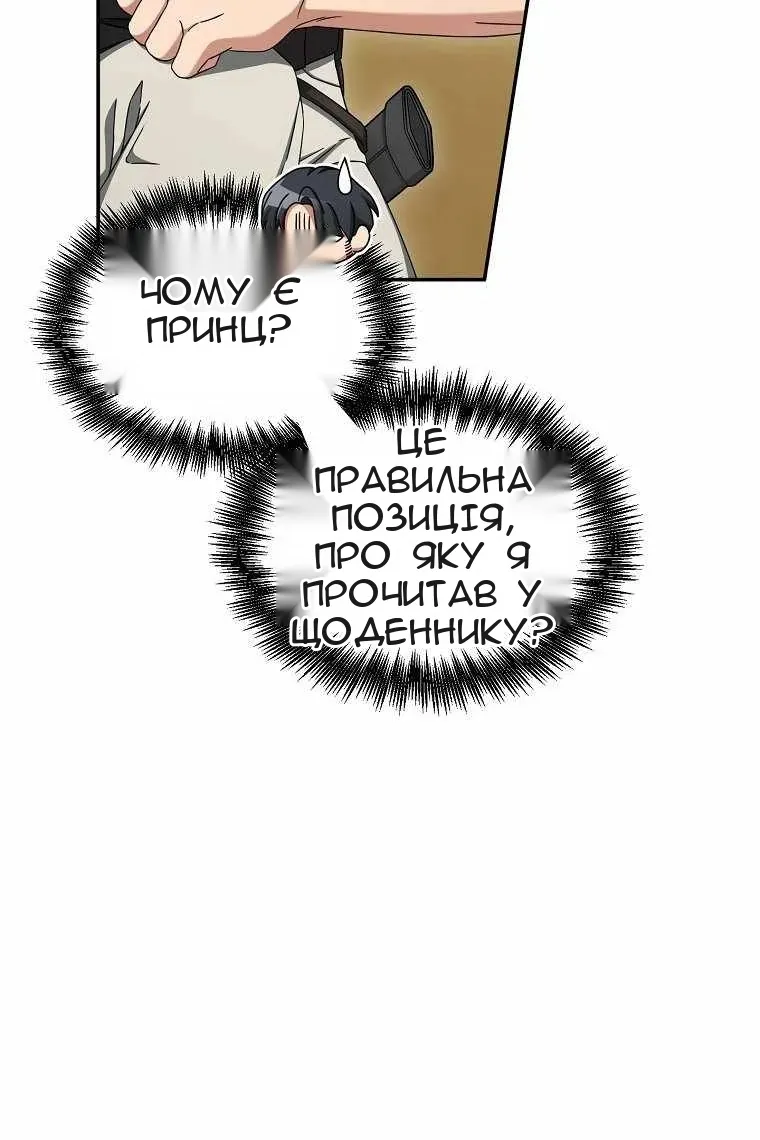 Сторінка 18