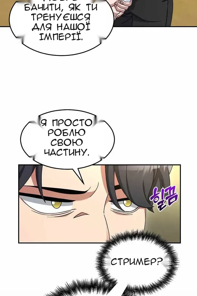 Сторінка 20