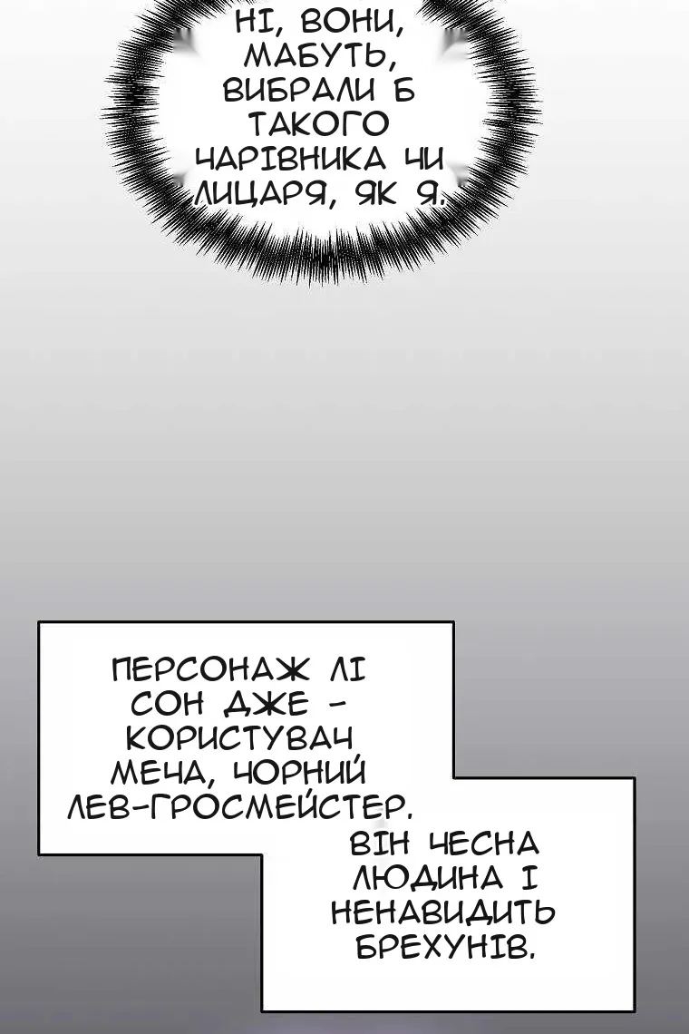 Сторінка 21