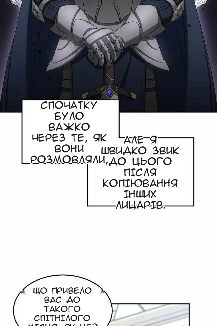 Сторінка 23