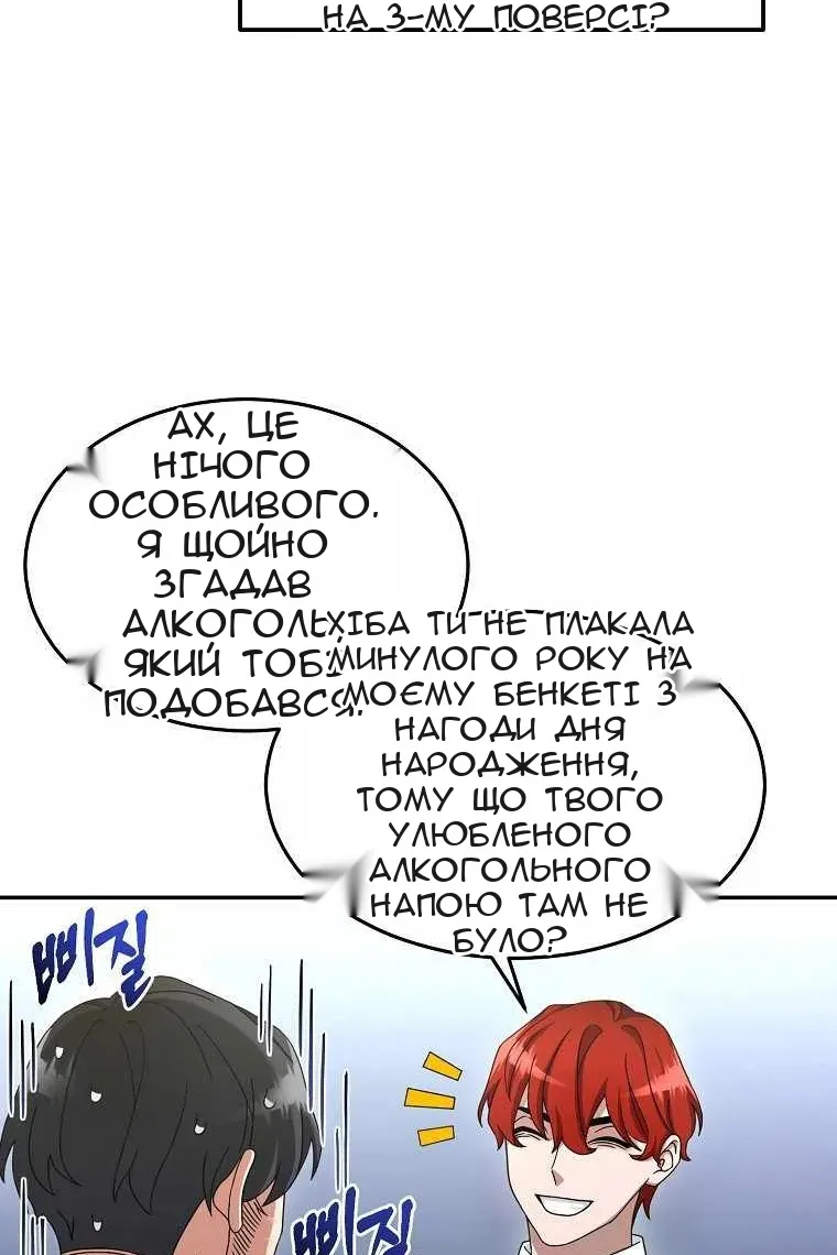 Сторінка 25